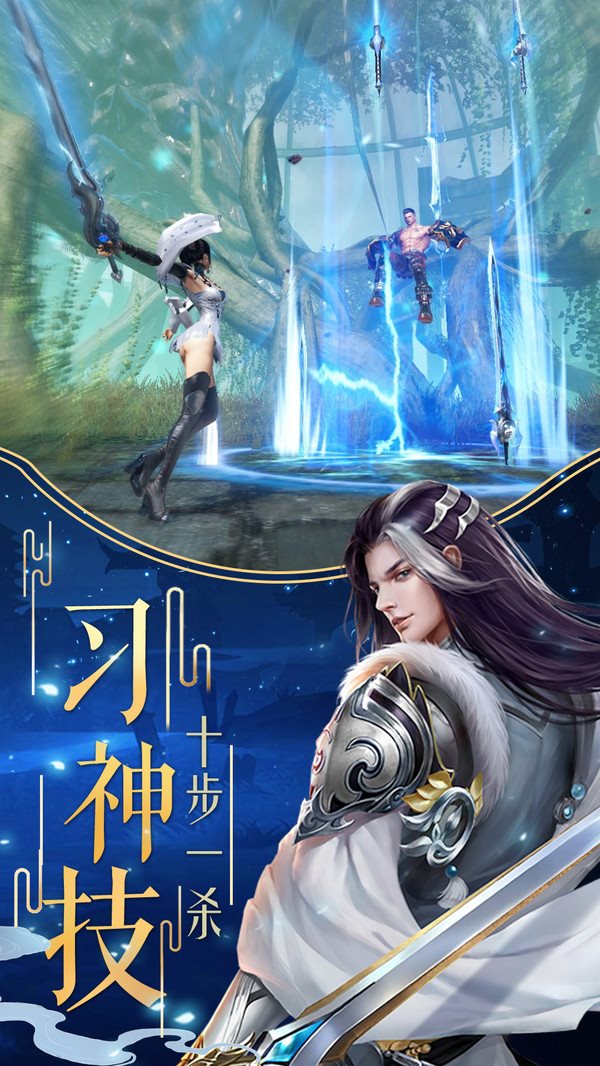 非凡人生修仙