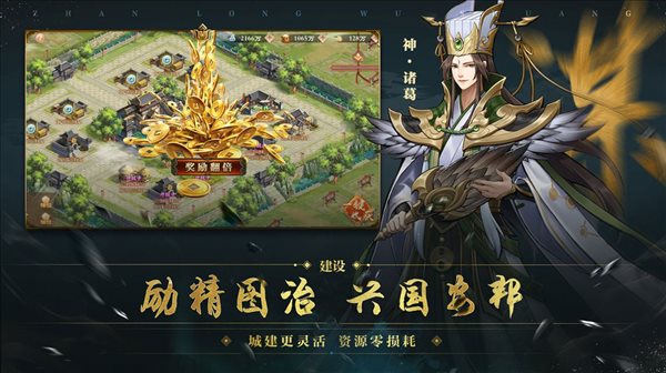 五行天神訣
