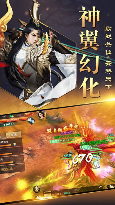 玄灵仙剑