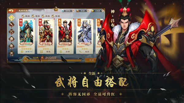 五行天神訣