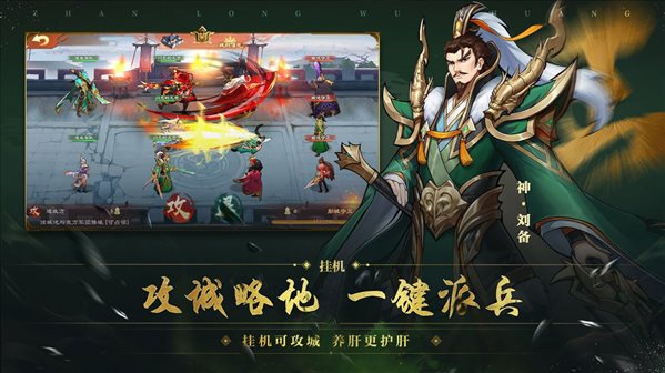 五行天神訣