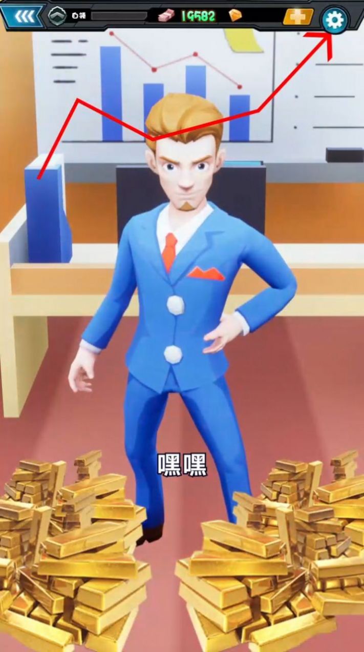 周某打工記