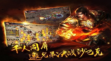 手机同屏多人游戏