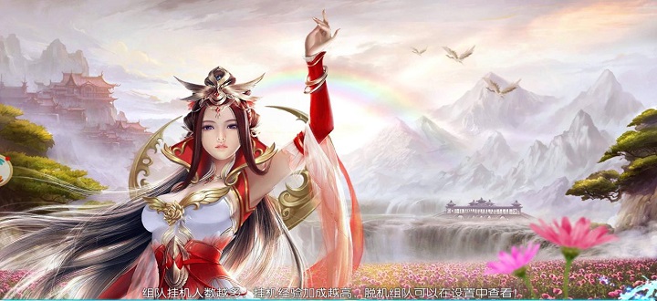 以中国神话为背景的游戏