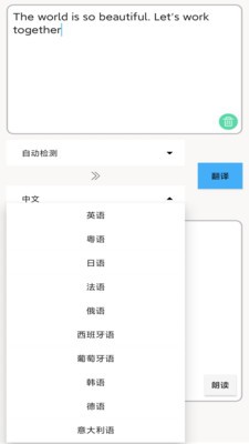 多國英文翻譯