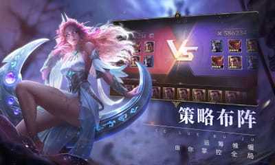 圣光與榮耀