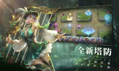 圣光與榮耀