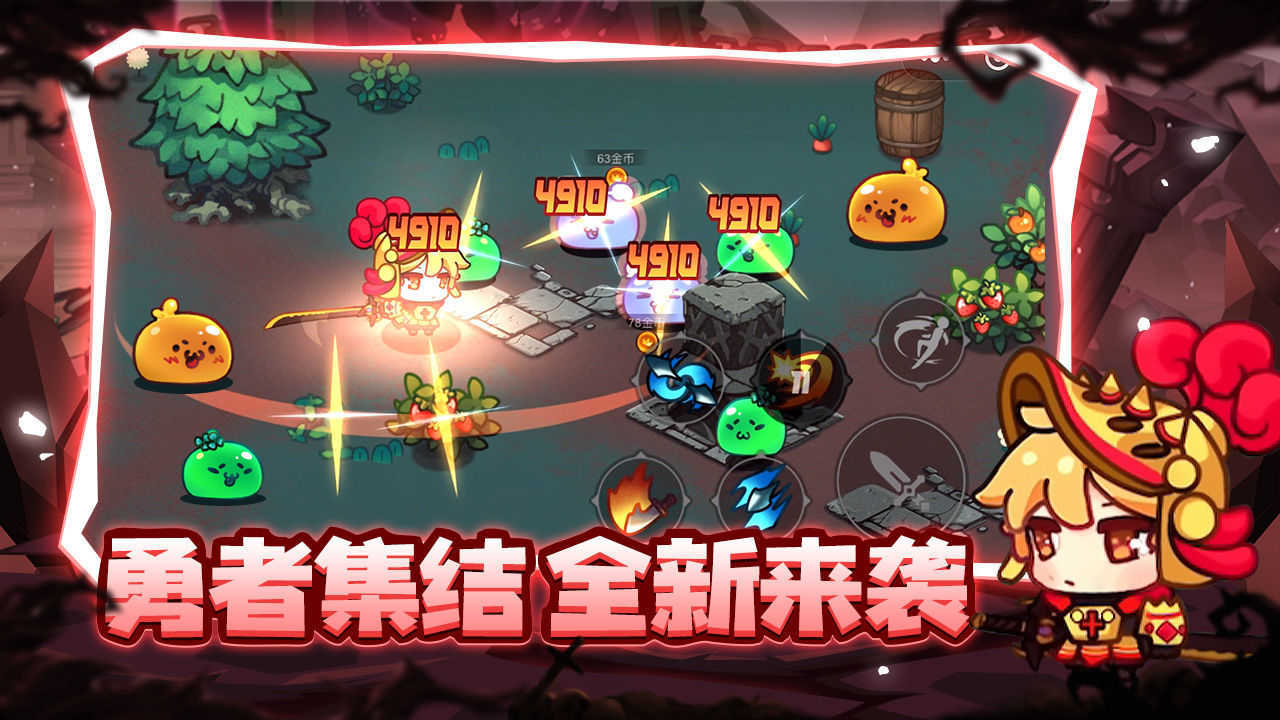 地下城戰(zhàn)爭(zhēng)