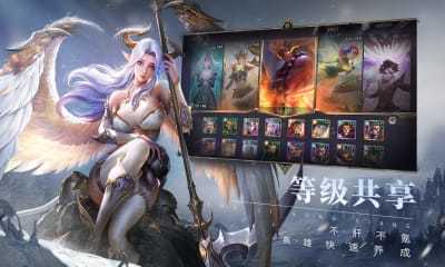 圣光與榮耀