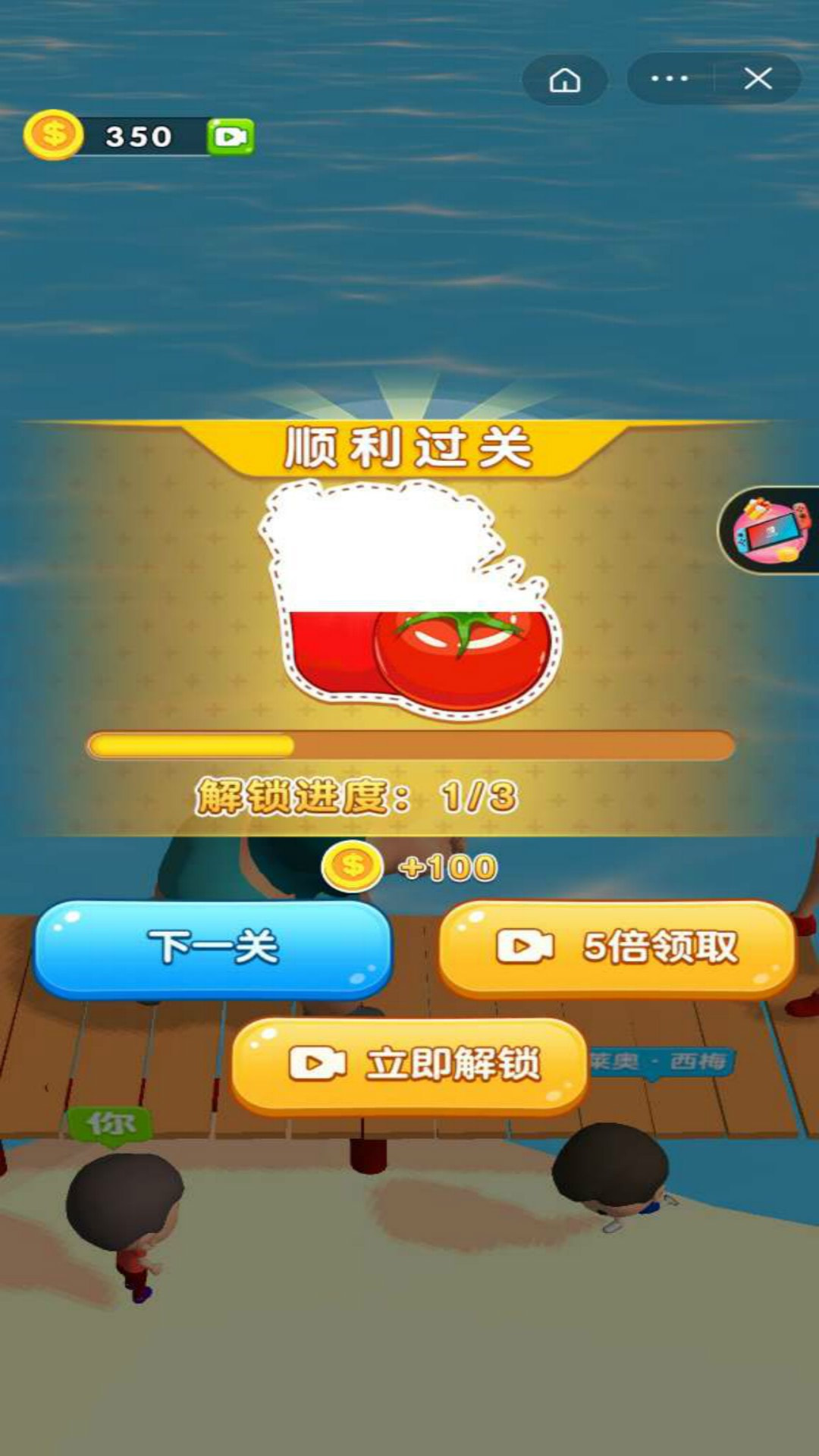 吃貨推推推