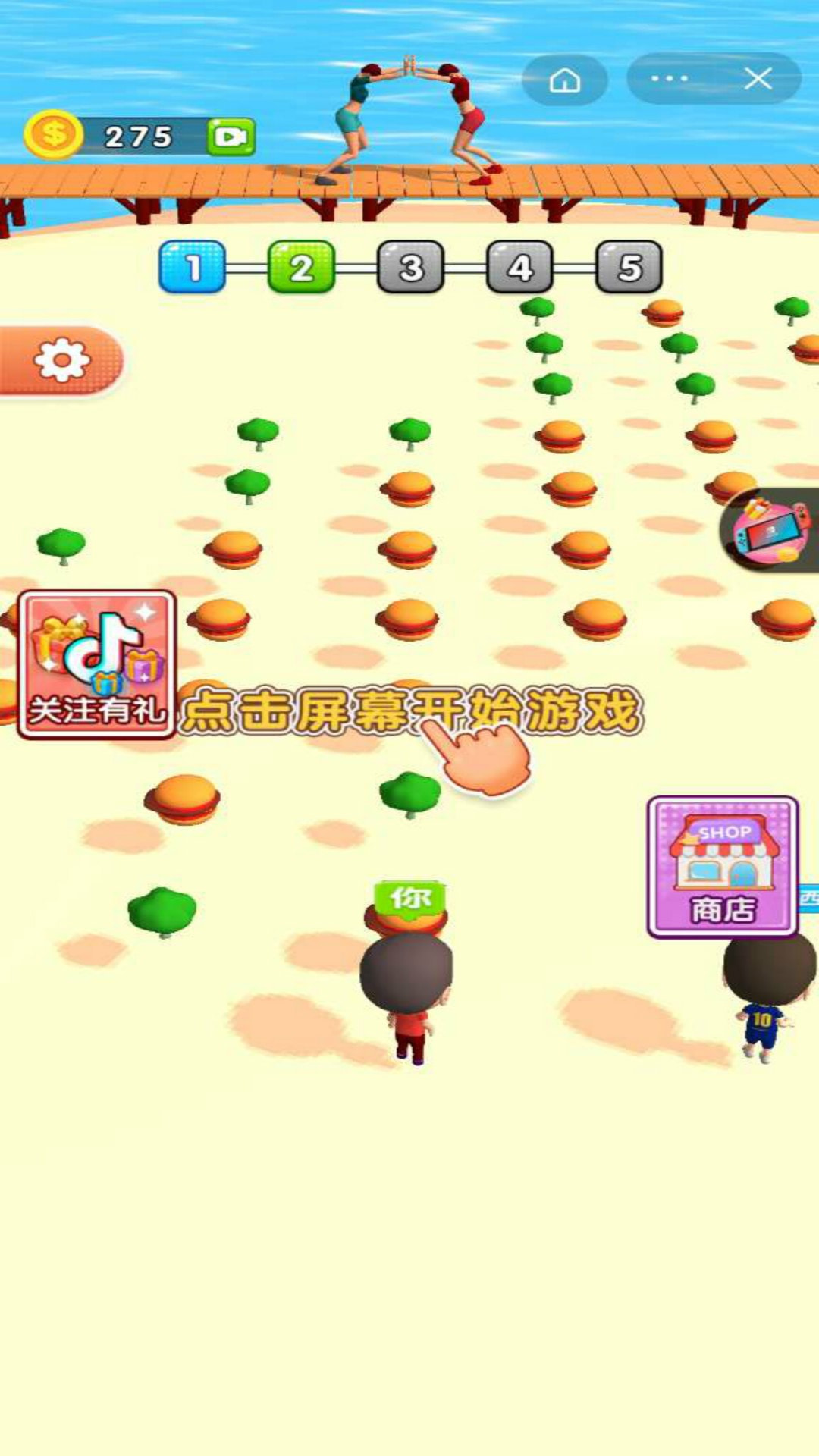 吃貨推推推