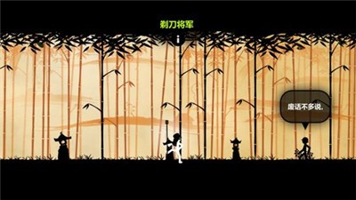老唐獨(dú)闖東邊的小島