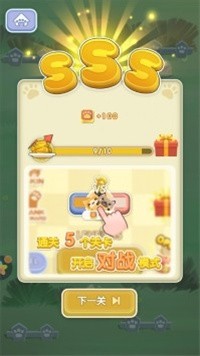 一筆畫貓貓