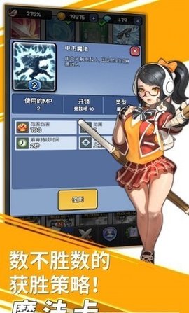 随机冲刺塔防TD(RandomRush)