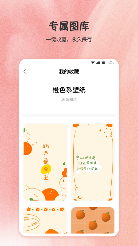 小王壁紙