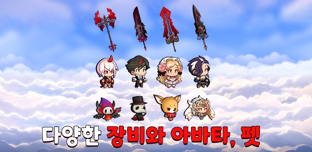 举起狂暴者(버서커키우기온라인)