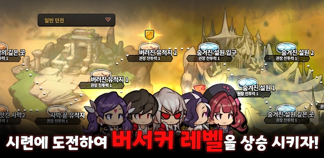 举起狂暴者(버서커키우기온라인)