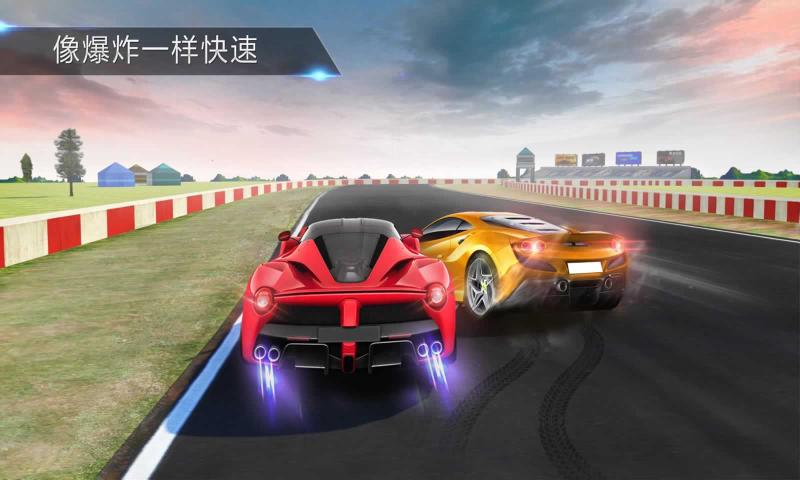 盛大賽車大賽(Grand Car Racing)