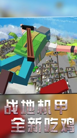 王牌戰(zhàn)斗