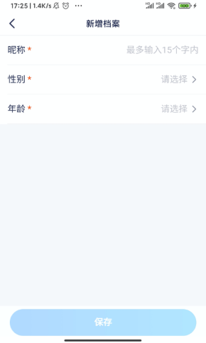 浮美皮膚檔案