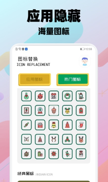 游戲隱藏大神