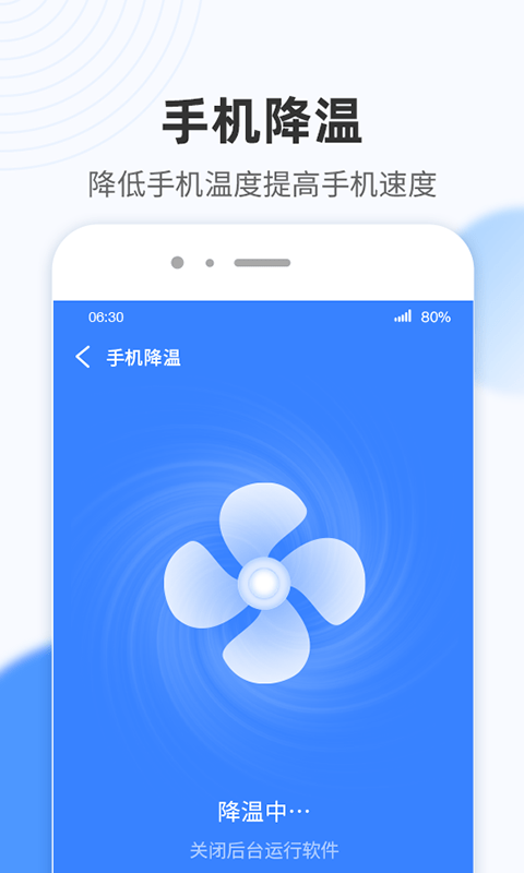 青檸wifi管家