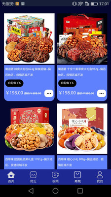 義?？缇侈r貿城