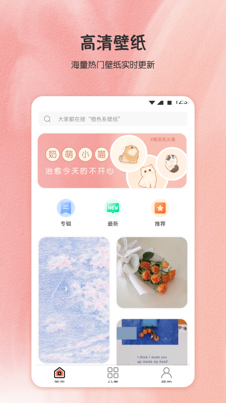 小王壁紙