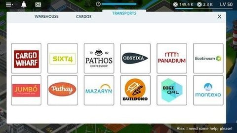 虛擬卡車管理模擬(Virtual Truck Manager)