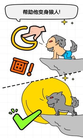 全民畫(huà)家