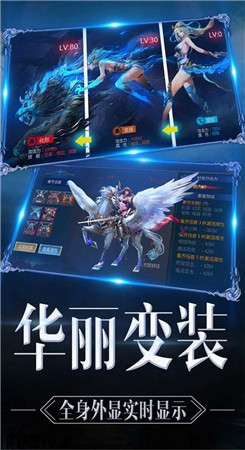 神魔复燃之战