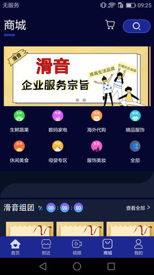 義保跨境農貿城