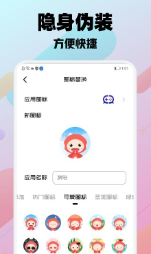 游戲隱藏大神