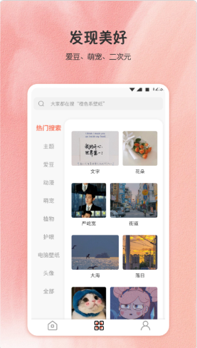 小王壁紙