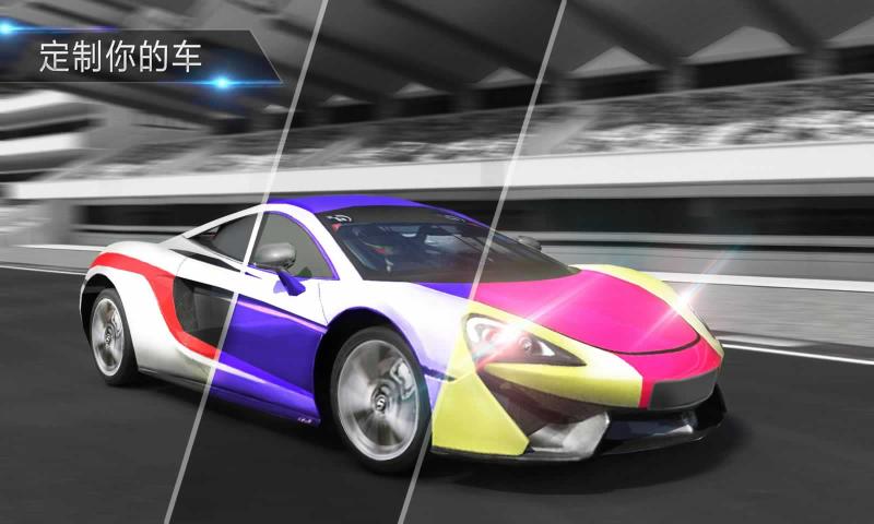 盛大賽車大賽(Grand Car Racing)