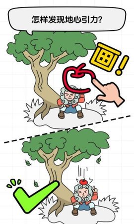 全民畫(huà)家