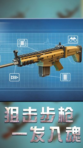 王牌戰(zhàn)斗