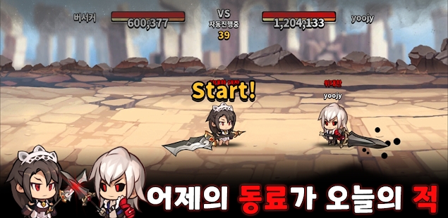 举起狂暴者(버서커키우기온라인)