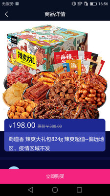 義?？缇侈r貿城