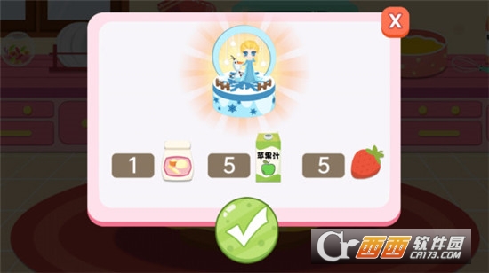 宝贝蛋糕