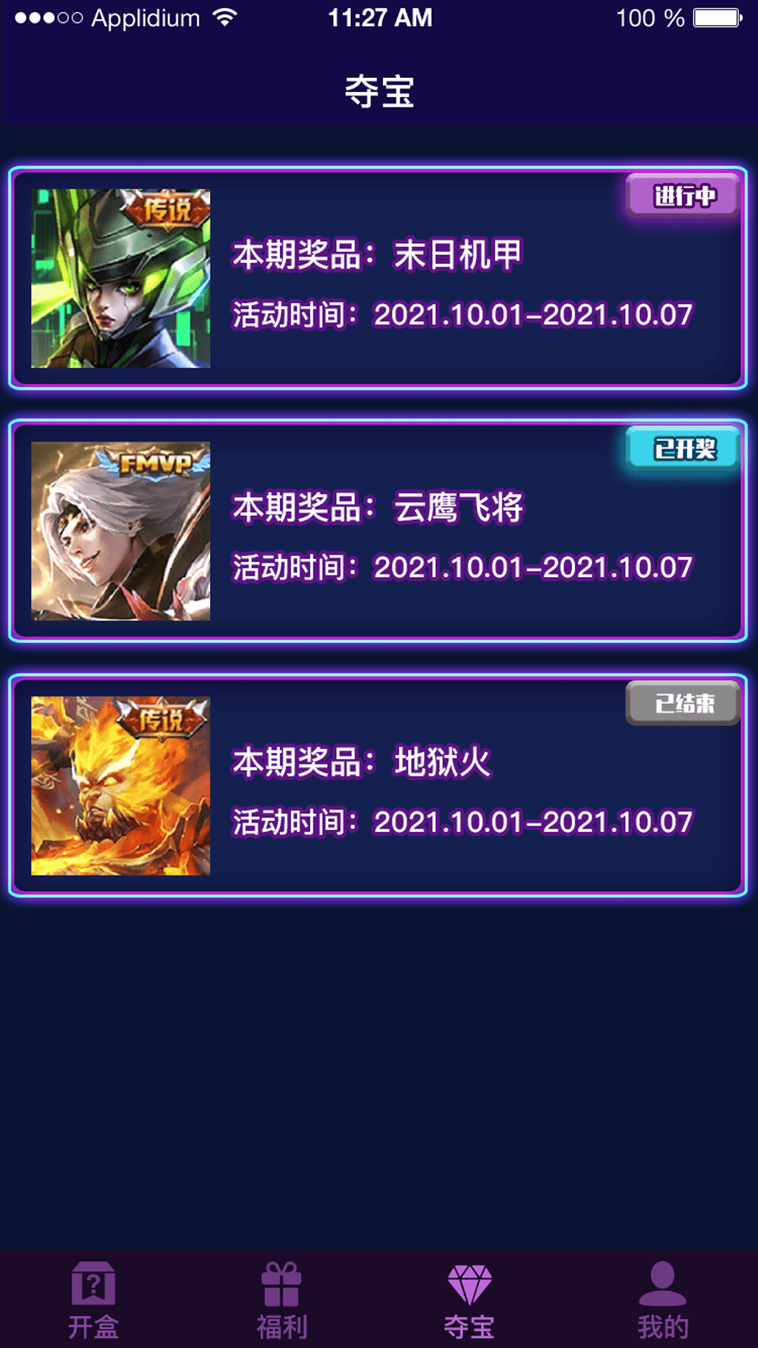 開盒大佬