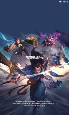 喵喵壁紙Pro