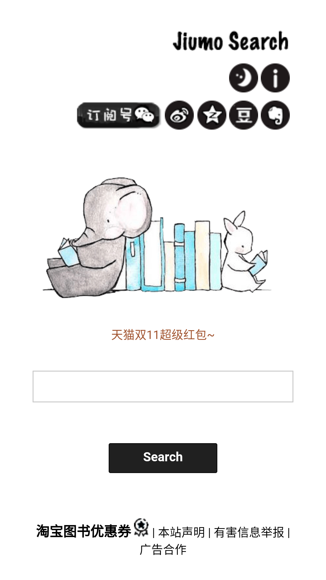 兔兔搜書(shū)