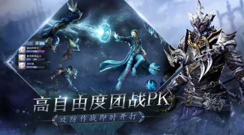 暗黑魔剑士末世