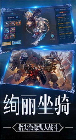 神魔复燃之战