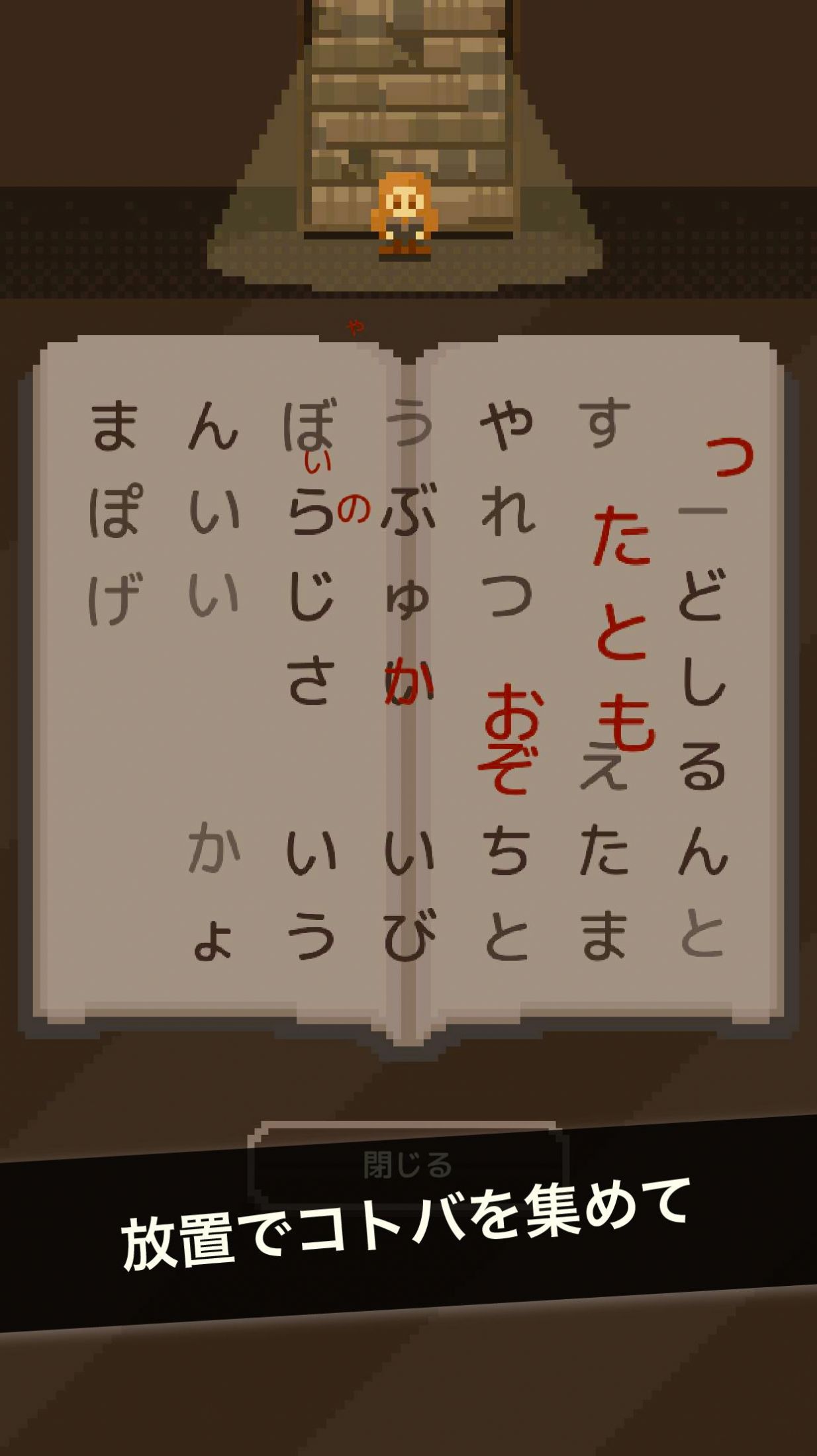 給某人的信(だれかのてがみ)