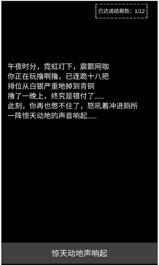 不恐怖的文字游戲菊殤