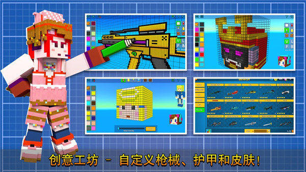 像素射擊2024