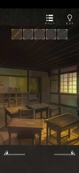 舊校舍