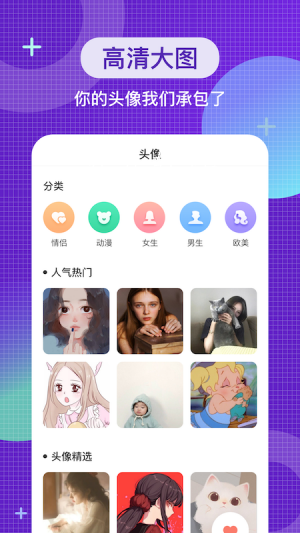 全局主題壁紙